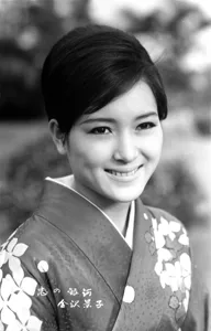 金沢景子のプロマイド